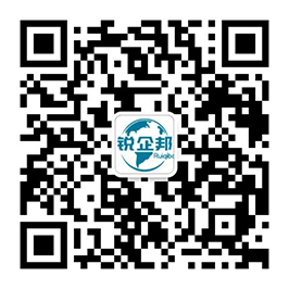 跨境出海一站式企业服务平台微信